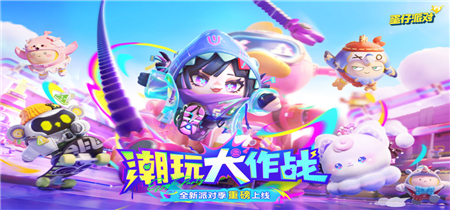 手机互动游戏