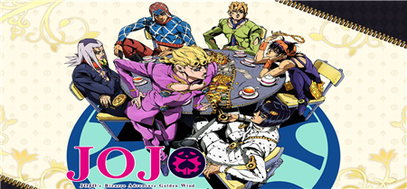 JOJO的奇妙冒险游戏