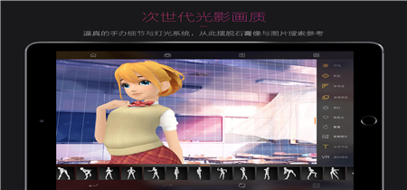 3D建模软件