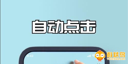 按苹果器软件大全