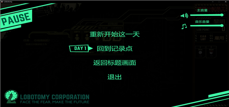 脑叶公司手机版下载
