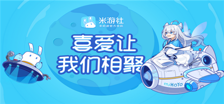 游戏社区平台