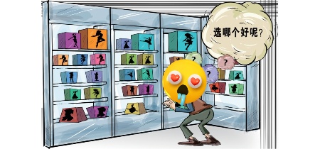 动漫周边购买软件