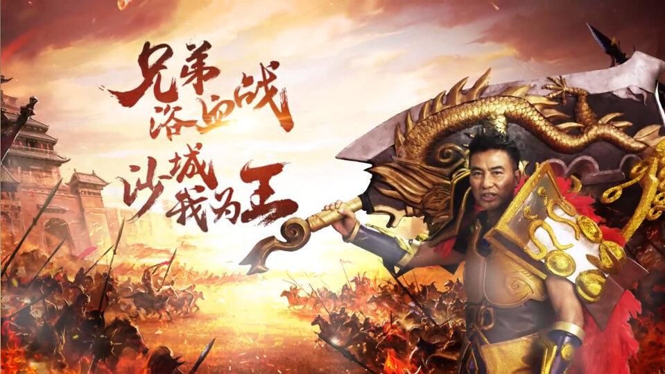 华哥传奇合集