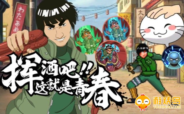 像素火影全角色版本合集