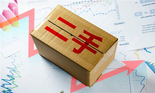 二手买卖