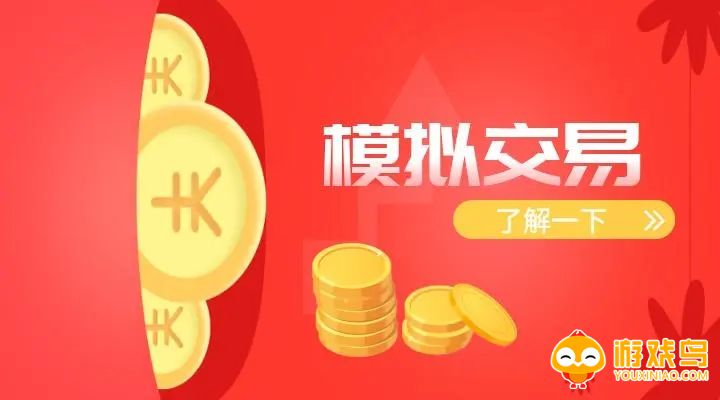 黄金买卖平台大全
