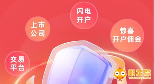 手机看黄金价格的软件大全