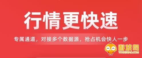 手机看黄金行情的软件合集