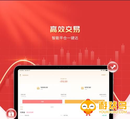 黄金网站软件app大全下载合集