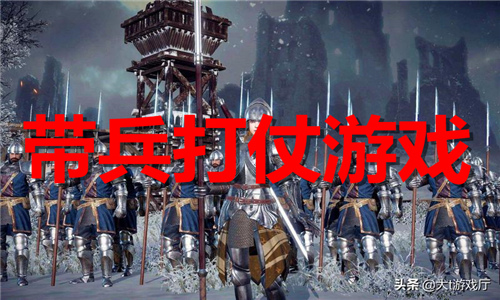 带兵打仗