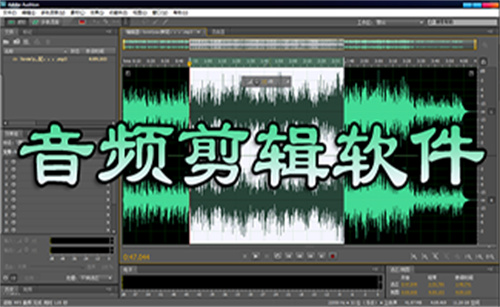 音频剪辑提取器