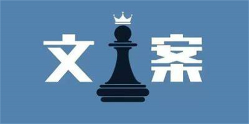 自动编辑文案