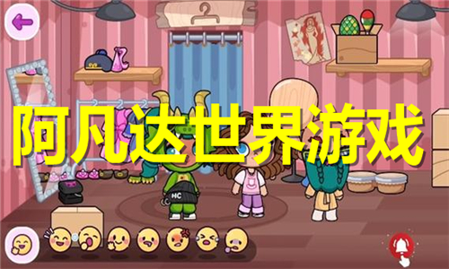 阿凡达世界