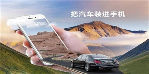 可以控车的软件