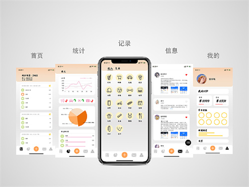 好用的日记本app