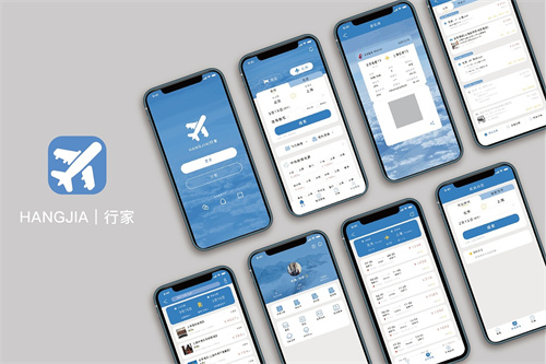 在线订机票的软件
