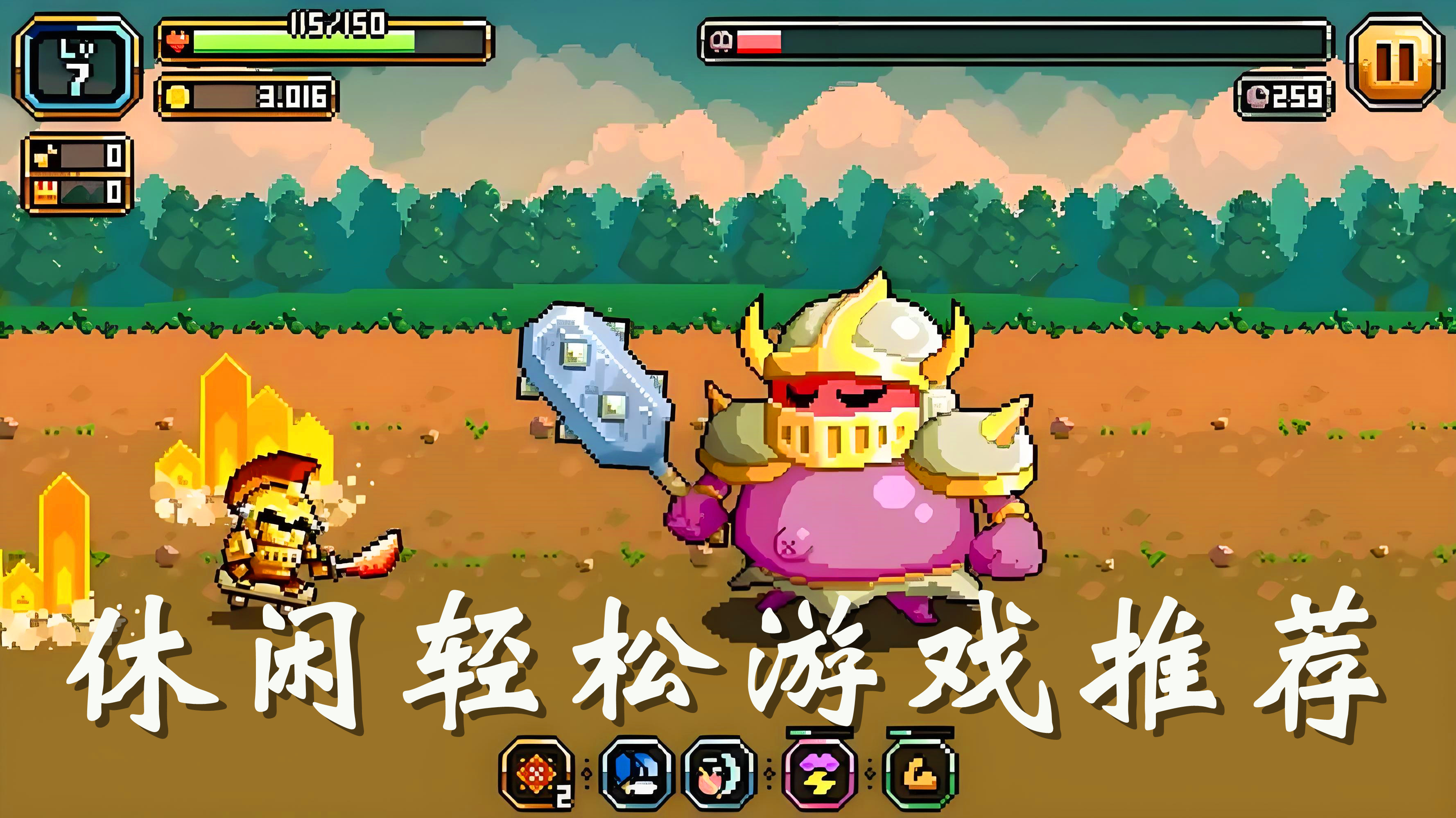 全新休闲游戏大全