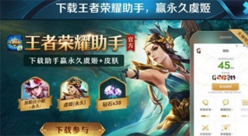 免费的画质助手软件