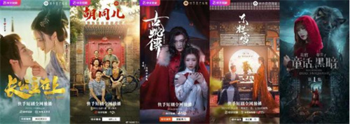 最全的短剧app