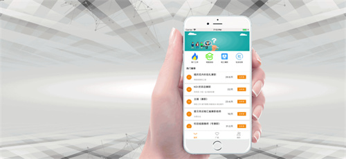 可以使用的兼职软件
