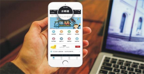 兼职app排行榜