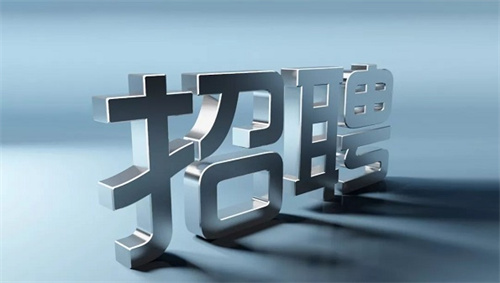 找工作软件app