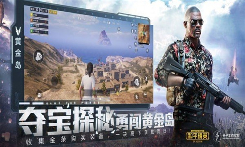 画质助手超广角
