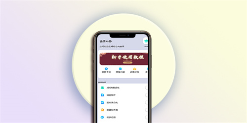 画质助手软件