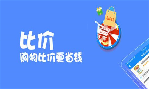 网购比价