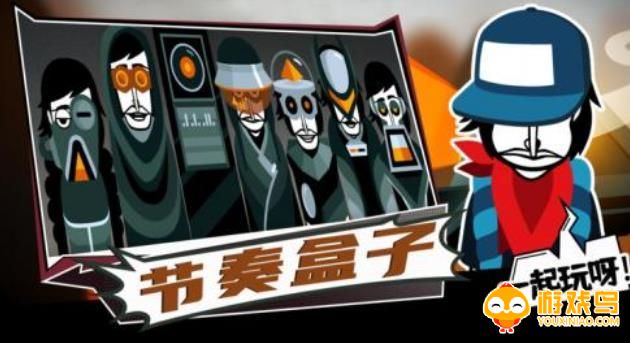 节奏盒子所有模组大全