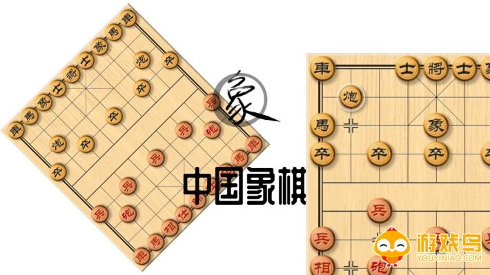 双人象棋游戏合集