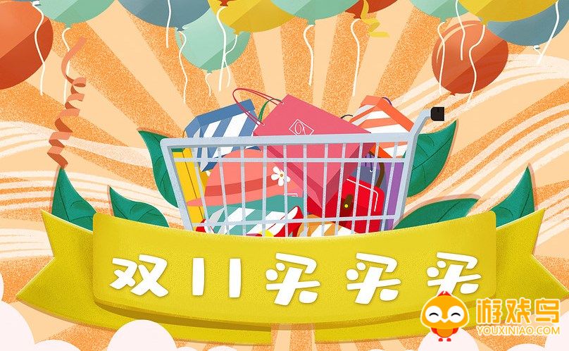 网购优惠平台大全