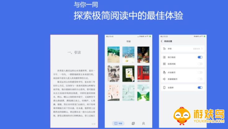 自带书源的小说APP大全