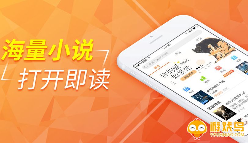 离线电子书软件大全