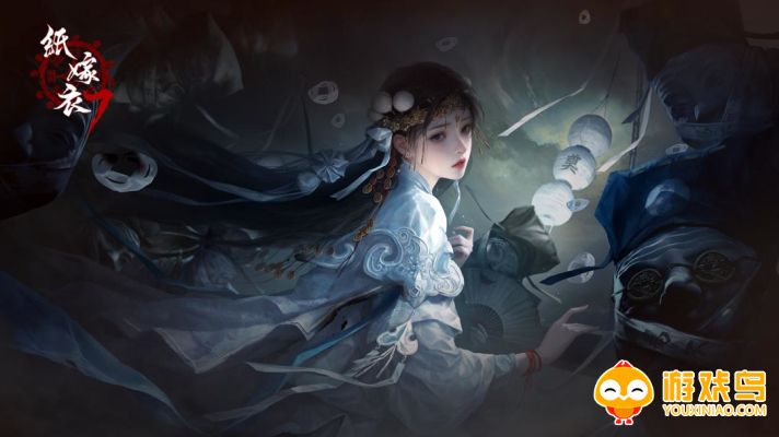 纸嫁衣7游戏合集