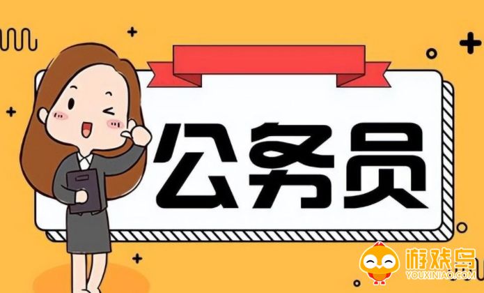 公考搜题解题软件大全