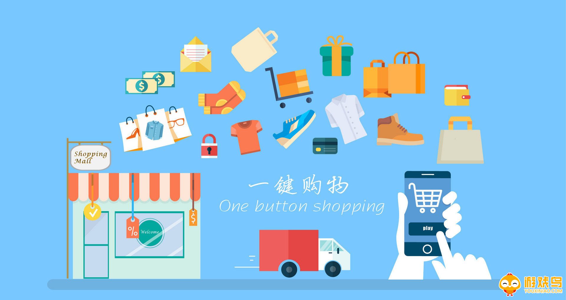 网购比价软件大全