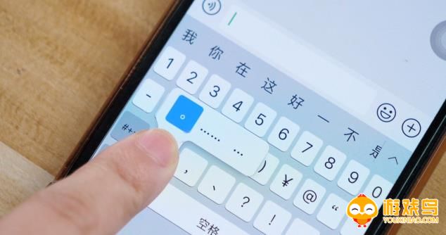 手机键盘软件合集