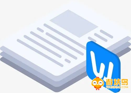 文档助手软件大全