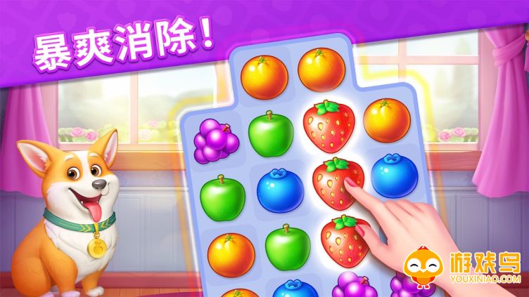 单机版消除游戏大全