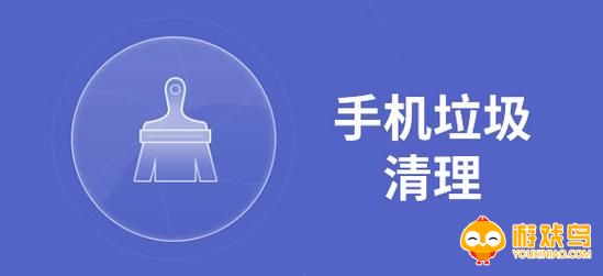 储存空间清理软件合集