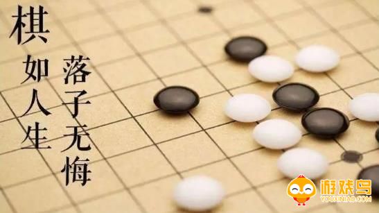 学围棋的软件合集