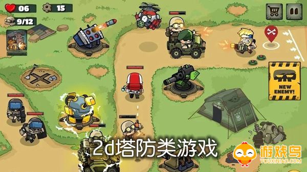 2d塔防类游戏合集