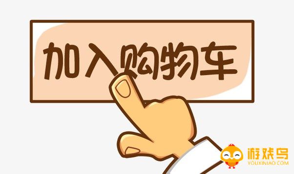 综合购物app大全