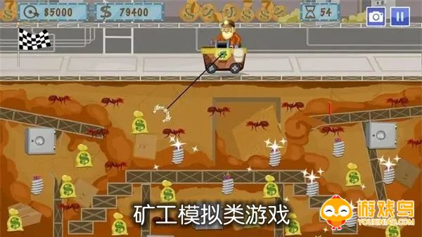矿工模拟类游戏合集