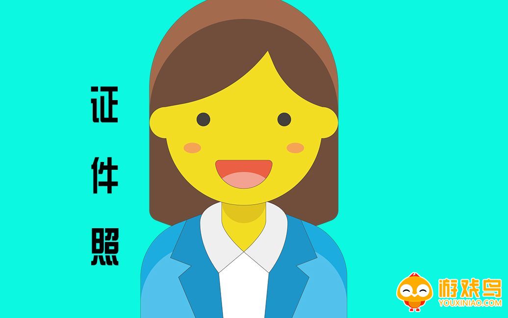 证件照拍摄软件合集