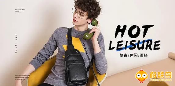 买男装的app合集