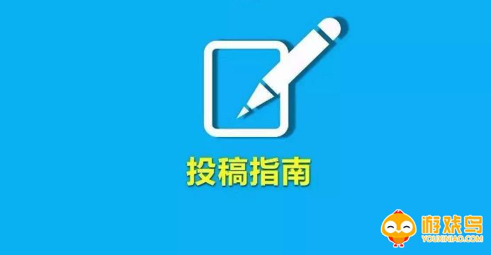 约稿软件大全