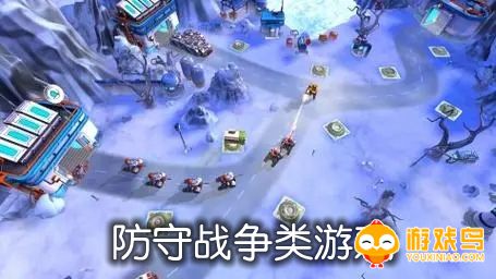 防守战争类游戏合集